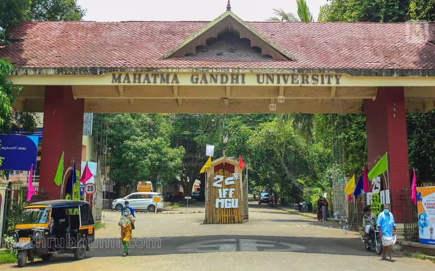 Mahatma Gandhi University, Kottayam